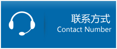 福贡县优时通物流联系方式