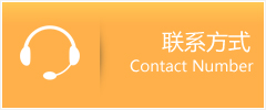 福贡县优时通速运联系地址查询