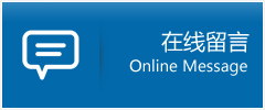 福贡县优时通物流公司在线查询