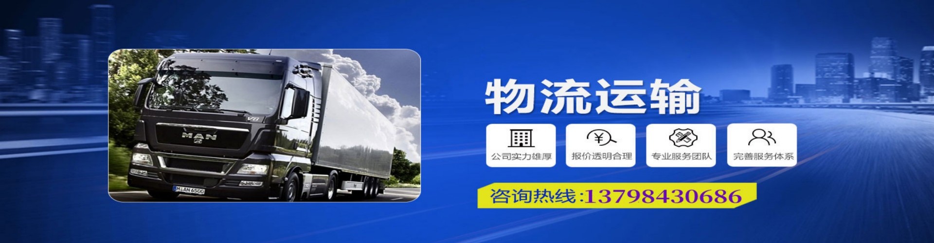 福贡县到香港物流公司,福贡县到台湾快递公司，福贡县澳门货运公司