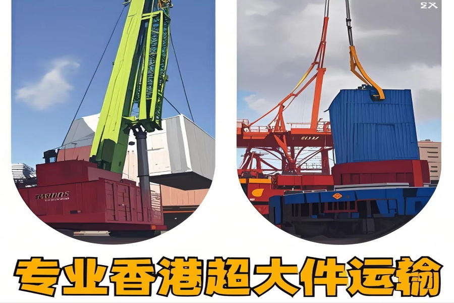 专注福贡县到香港物流专线-福贡县到香港物流公司