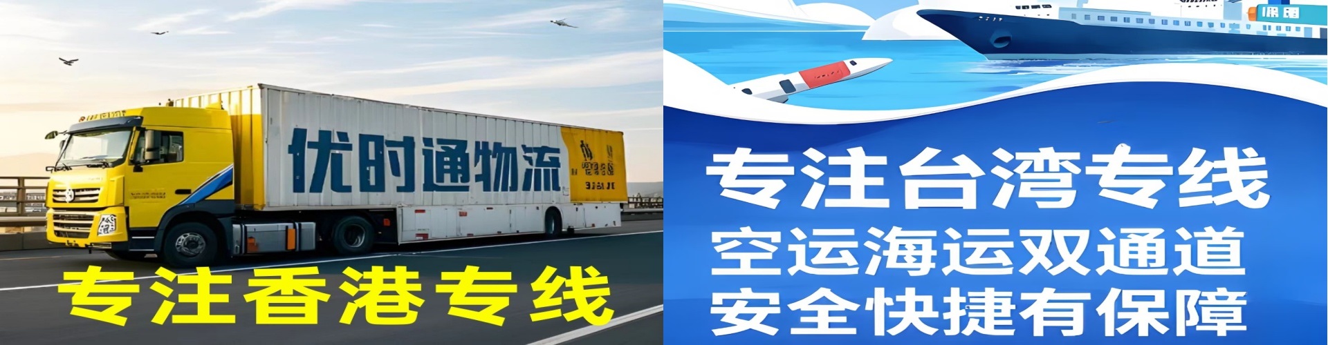 福贡县到香港物流公司,福贡县到台湾快递公司，福贡县澳门货运公司